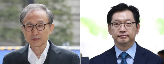 이명박 전 대통령과 김경수 전 경남지사. <연합뉴스>